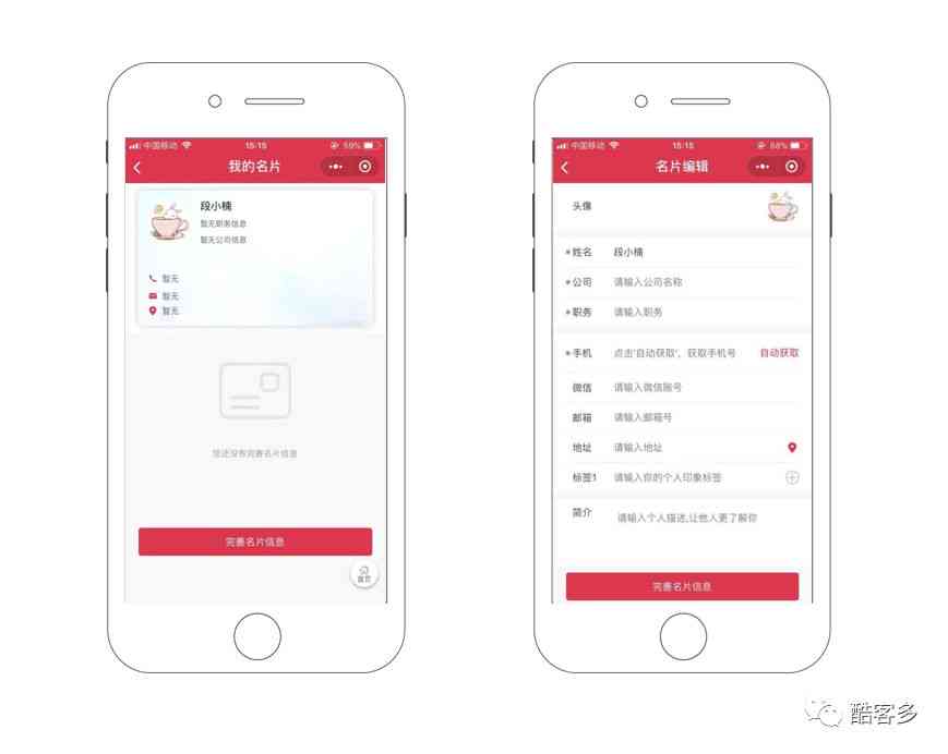 如何用ai写脚本名