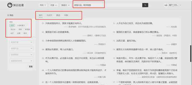 ai如何修改文案的文字