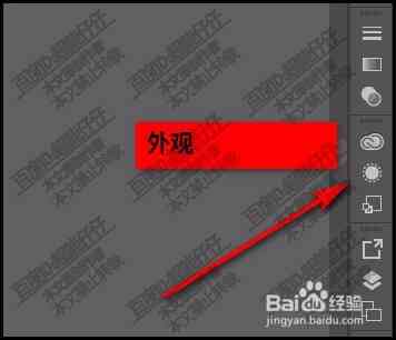 ai如何修改文案的文字