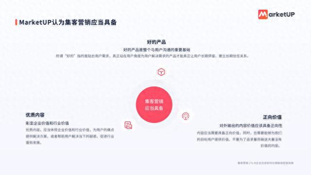 ai写公众号文案自动生成