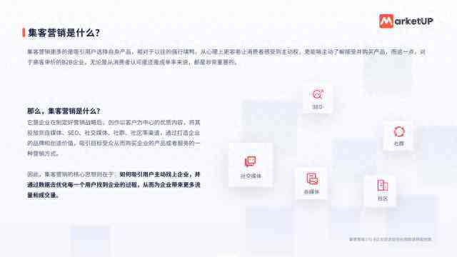 ai写公众号文案自动生成