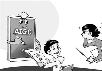 怎么用ai写作业