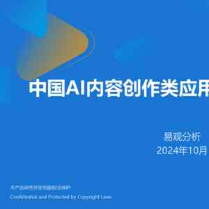 ai创作平台有哪些-ai创作平台有哪些产品推荐