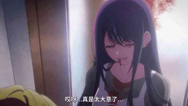 星野ai创作