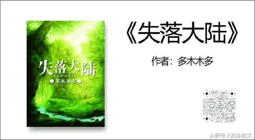 ai文案输入法