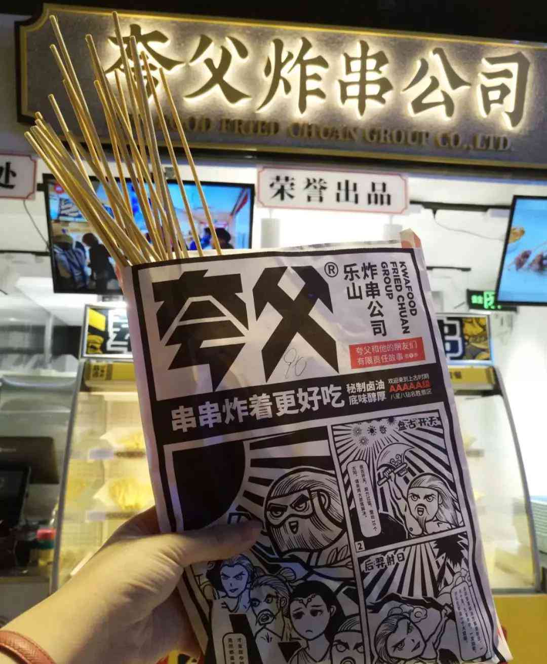 ai中国神话文案-神话 文案