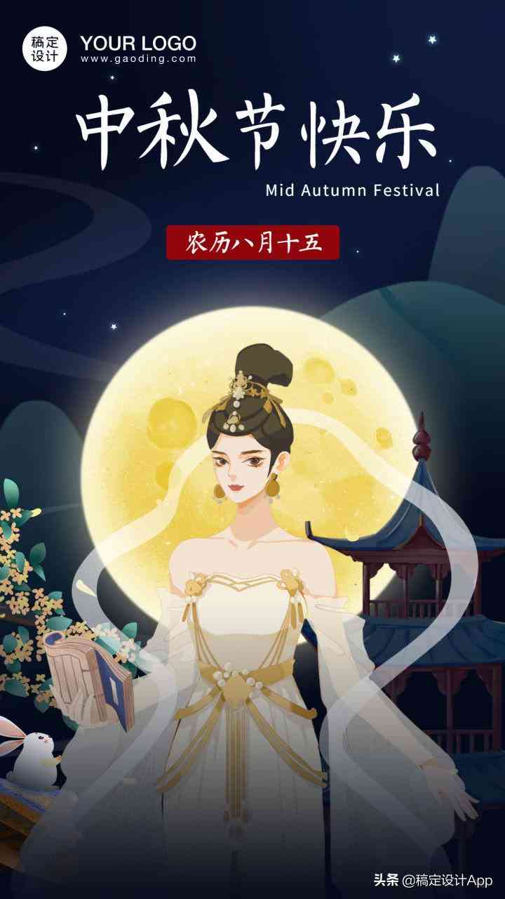 ai中国神话文案-神话 文案