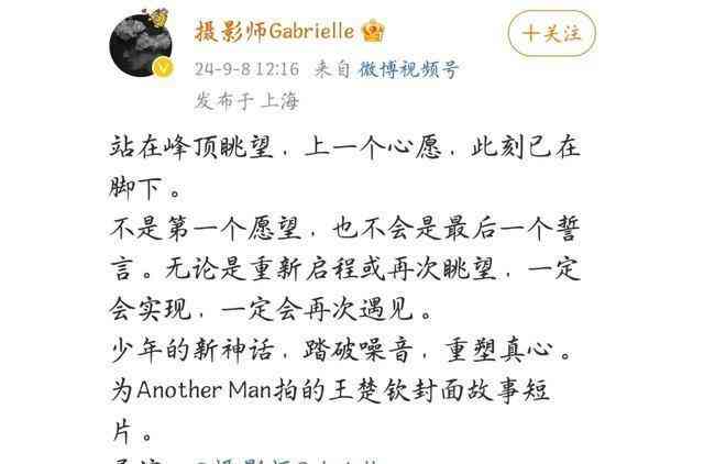 ai中国神话文案-神话 文案