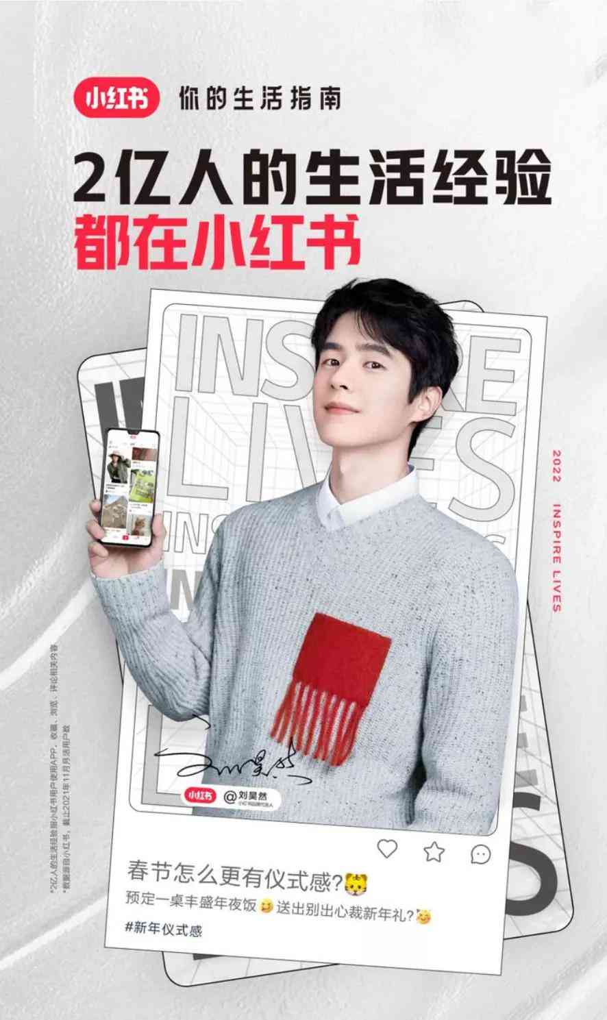 写种草文案的ai