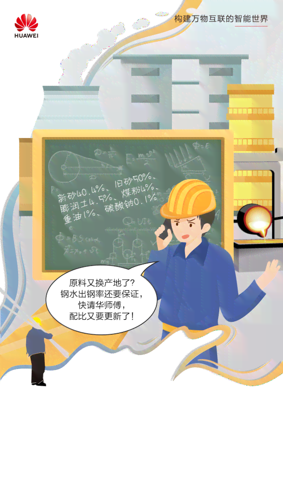 姐弟ai绘画文案怎么写