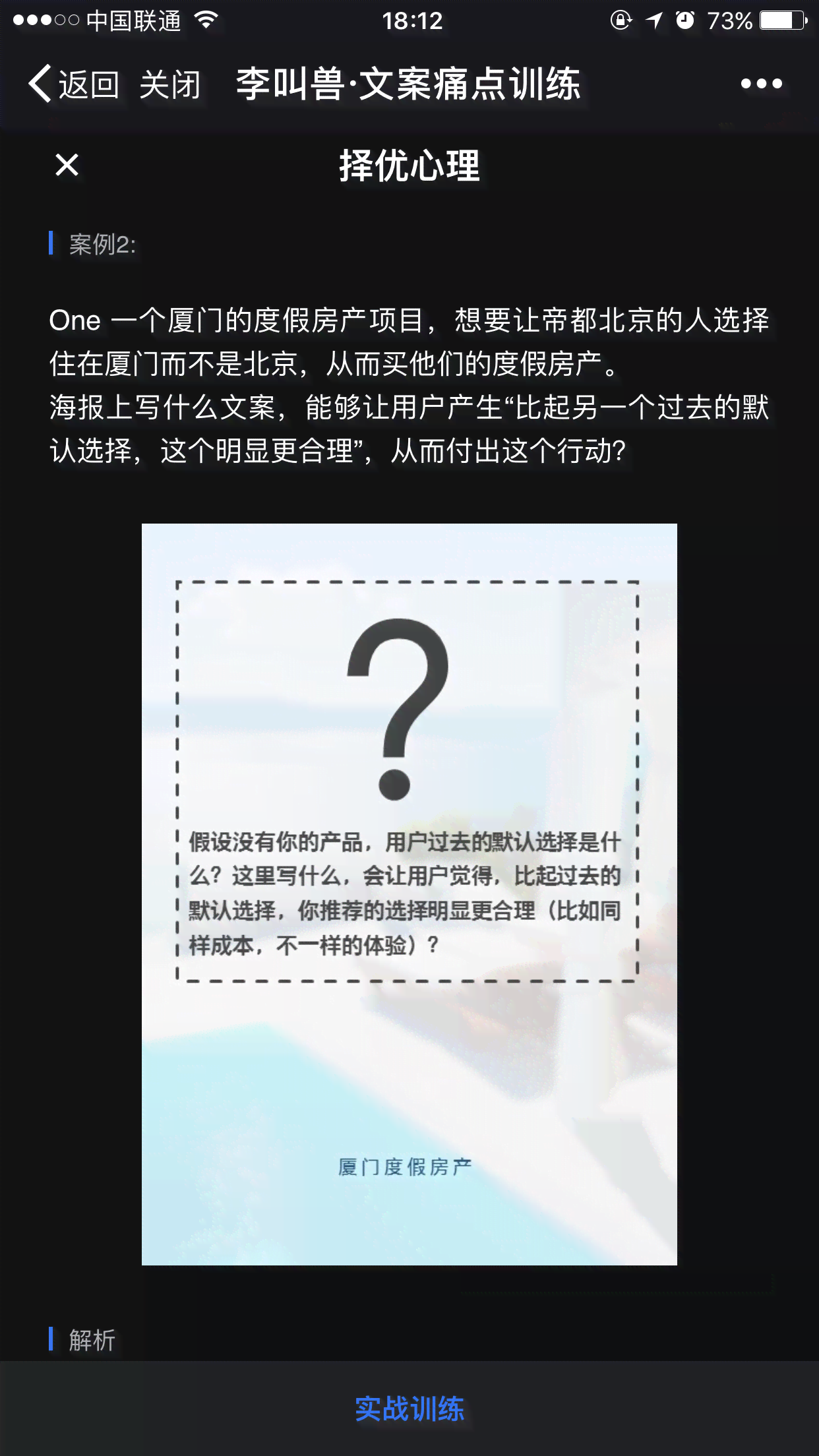 ai怎么写出推文文案模板-ai怎么写出推文文案模板图片
