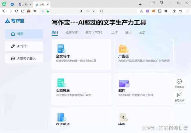 人工智能ai写作技巧有哪些-人工智能ai写作技巧有哪些方面