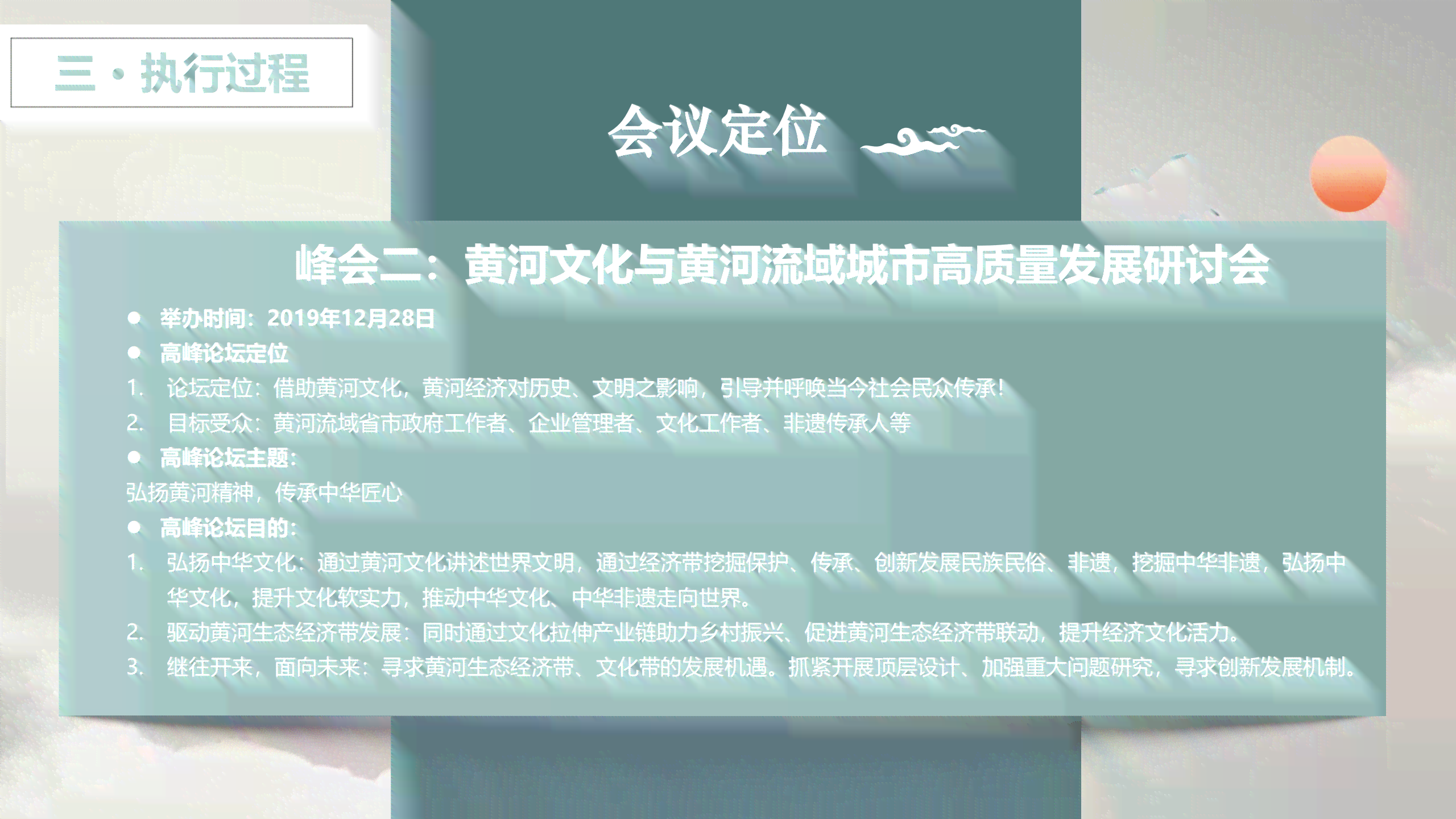 推广ai写文案的传词
