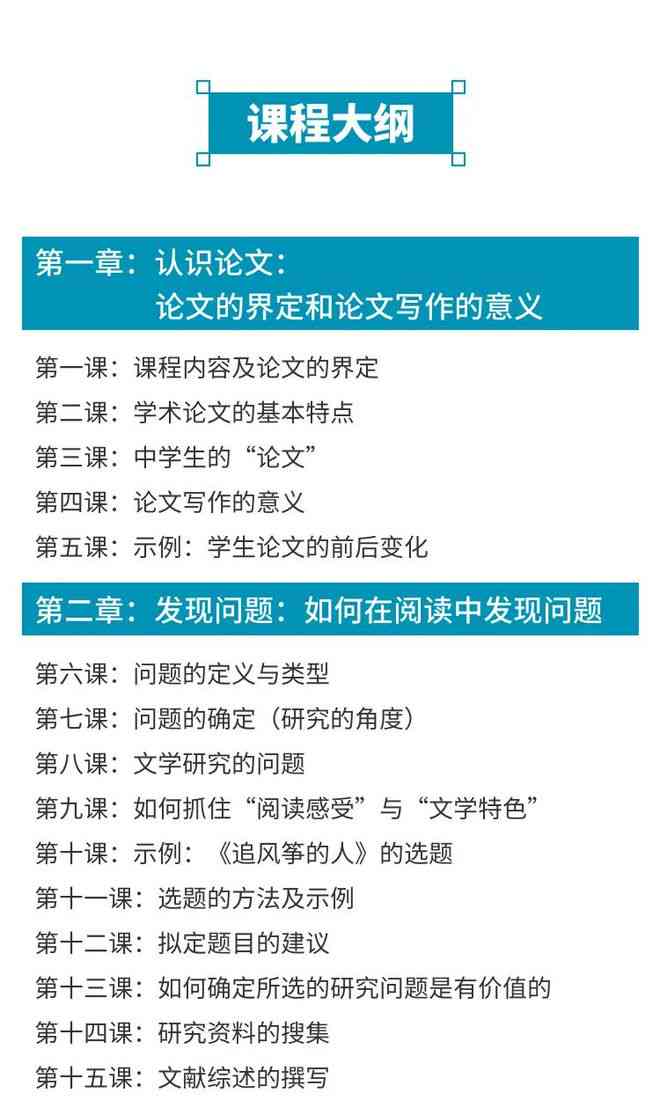 ai文章写作聚合ai8