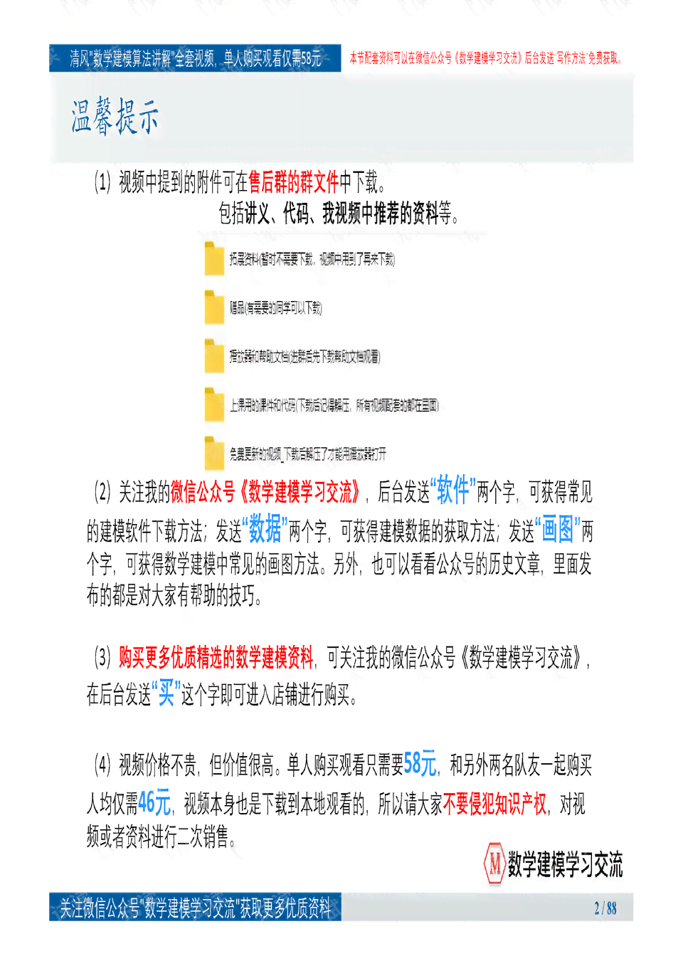 ai文章写作聚合ai8