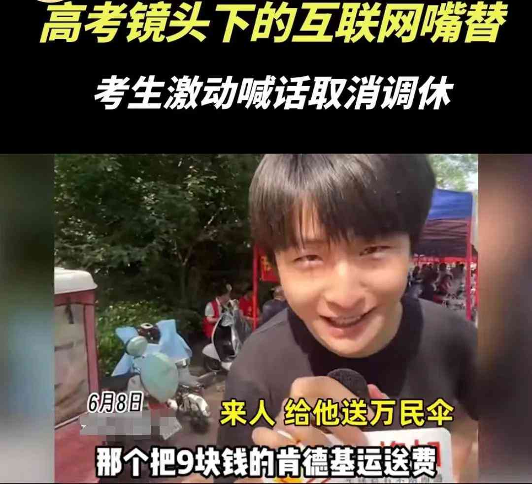 抖加AI文案