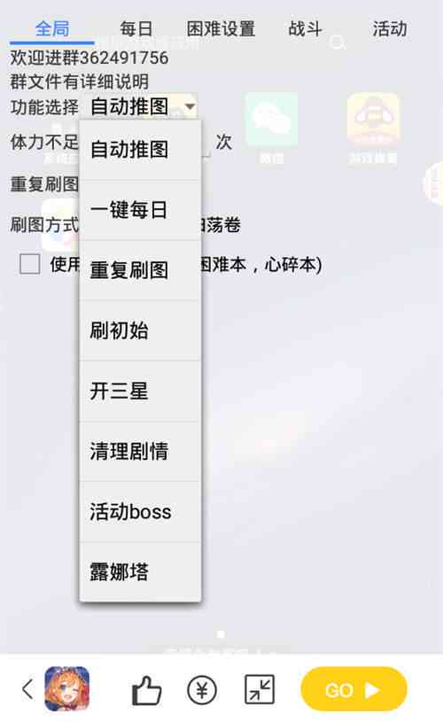 ai智能游戏脚本怎么用-ai智能游戏脚本怎么用的