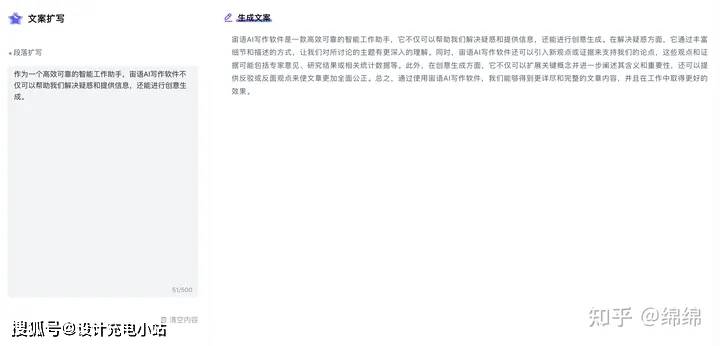 ai写作宝禁言怎么办