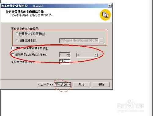 ai写作自动提示词汇怎么设置-ai写作自动提示词汇怎么设置的