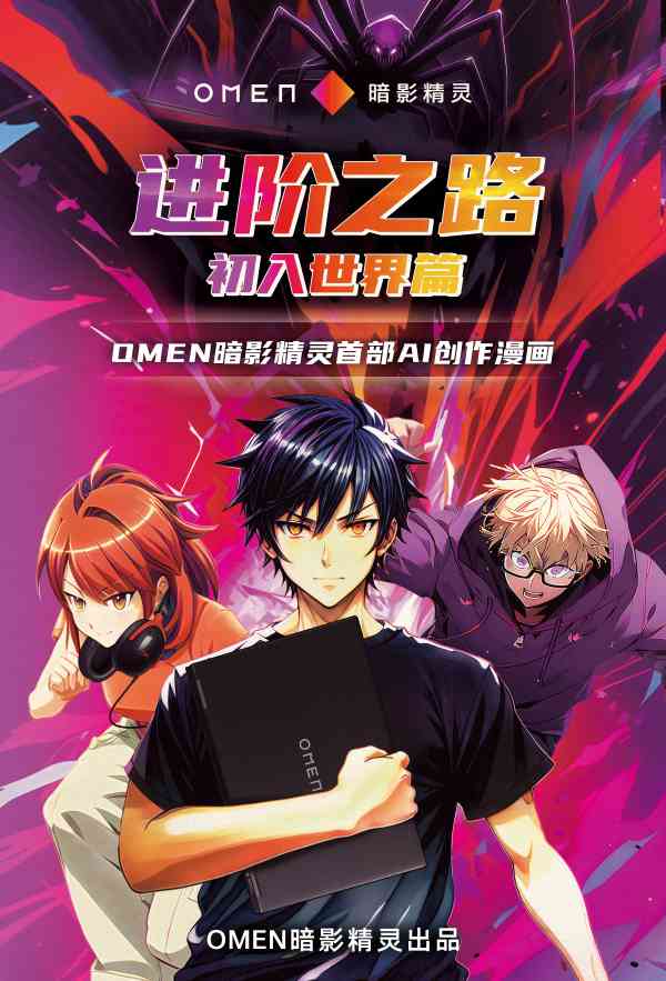 世界首部ai创作的作品