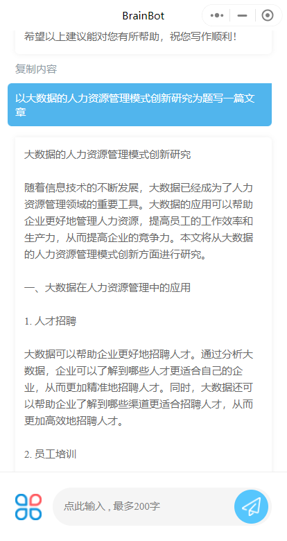 怎么样用ai剧本创作软件-怎么样用ai剧本创作软件赚钱