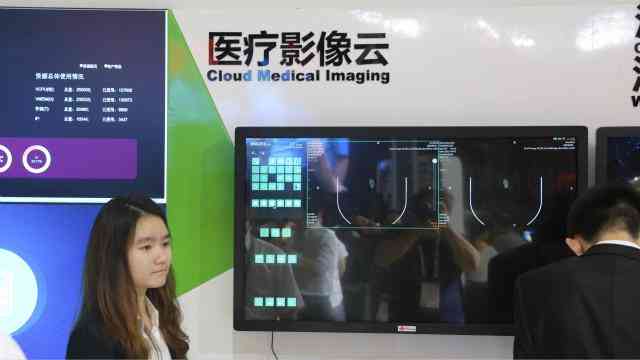 ai医疗器械结构分析报告