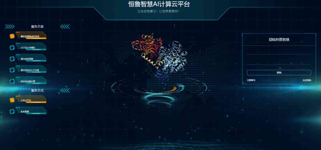 公众号用ai写作怎么赚钱