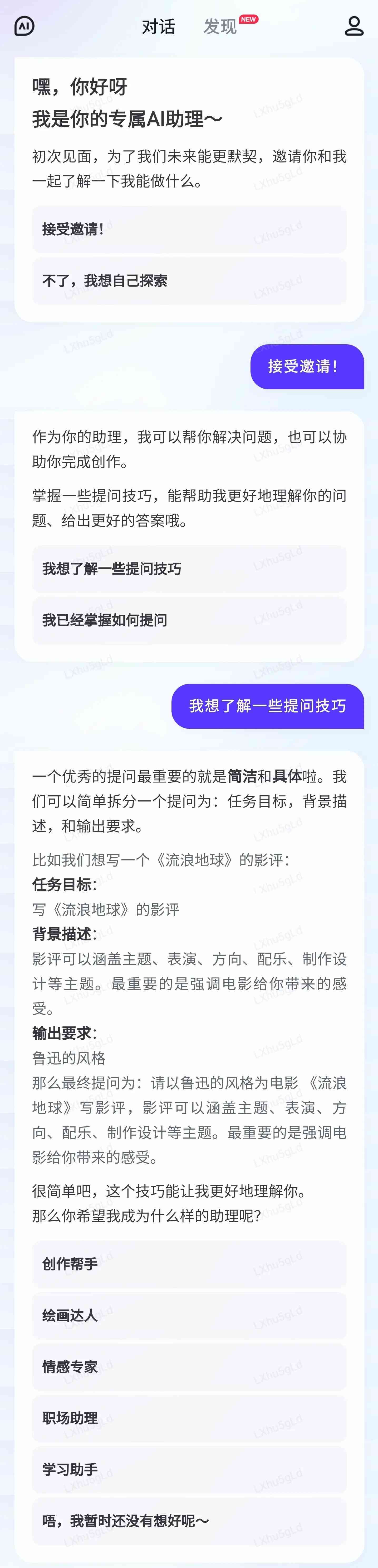 文心一言ai写作怎么查重