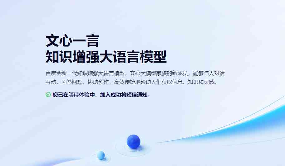 文心一言ai写作怎么查重