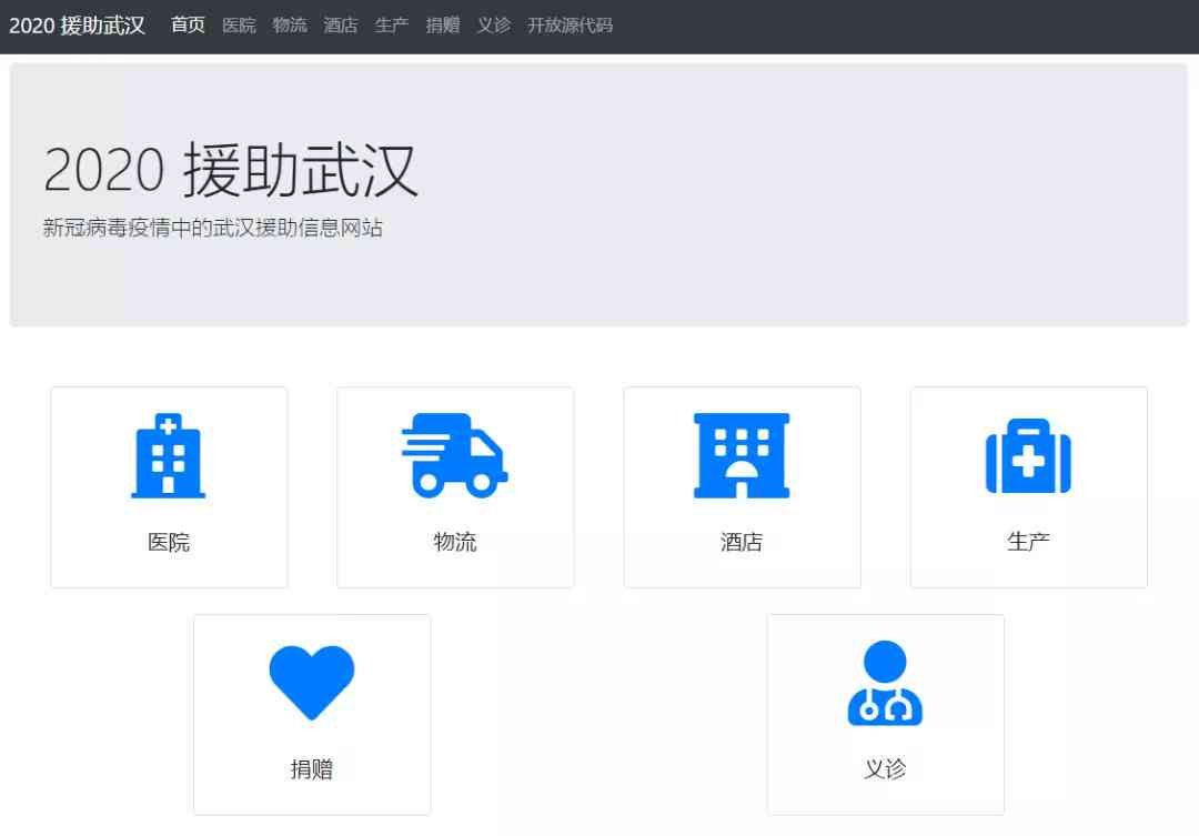 ai游戏脚本开源