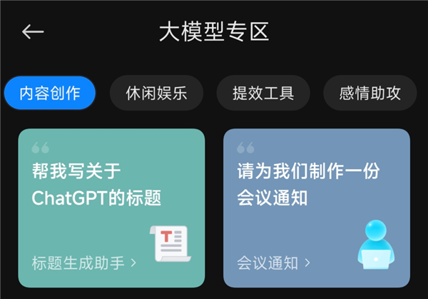 ai改写的文案可以用吗