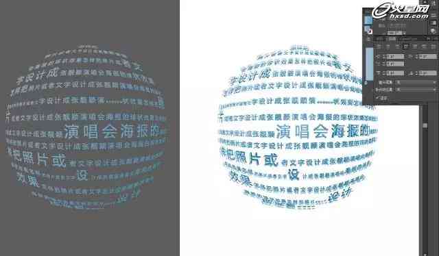 ai全息宙文案