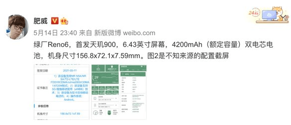 天玑xos510ai智驾详尽路测报告