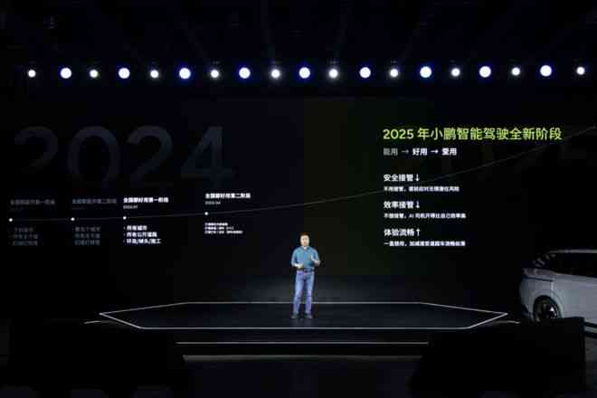 天玑xos510ai智驾详尽路测报告