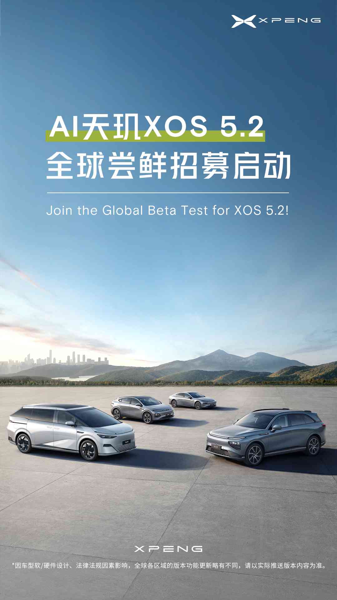 天玑xos510ai智驾详尽路测报告