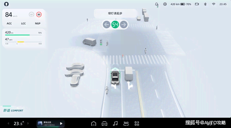 天玑xos510ai智驾详尽路测报告