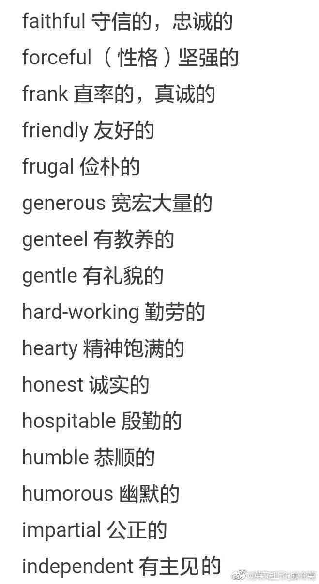 雅思写作ai素材网站