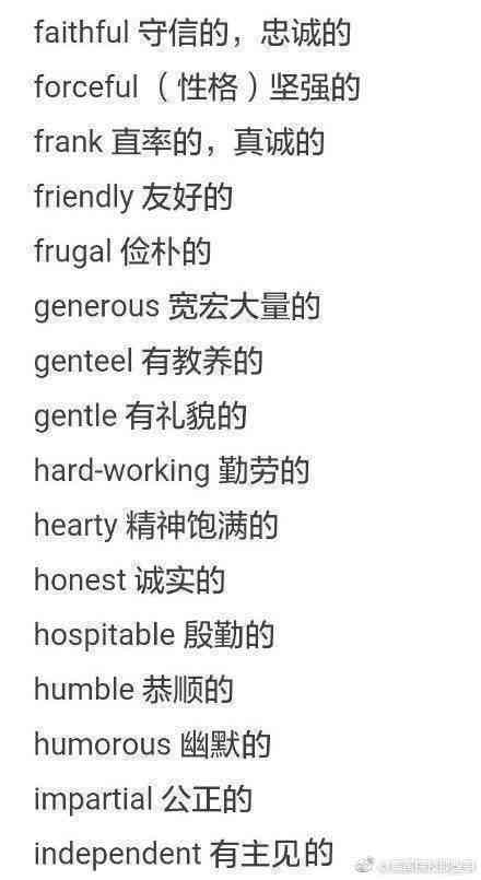 雅思写作ai素材网站