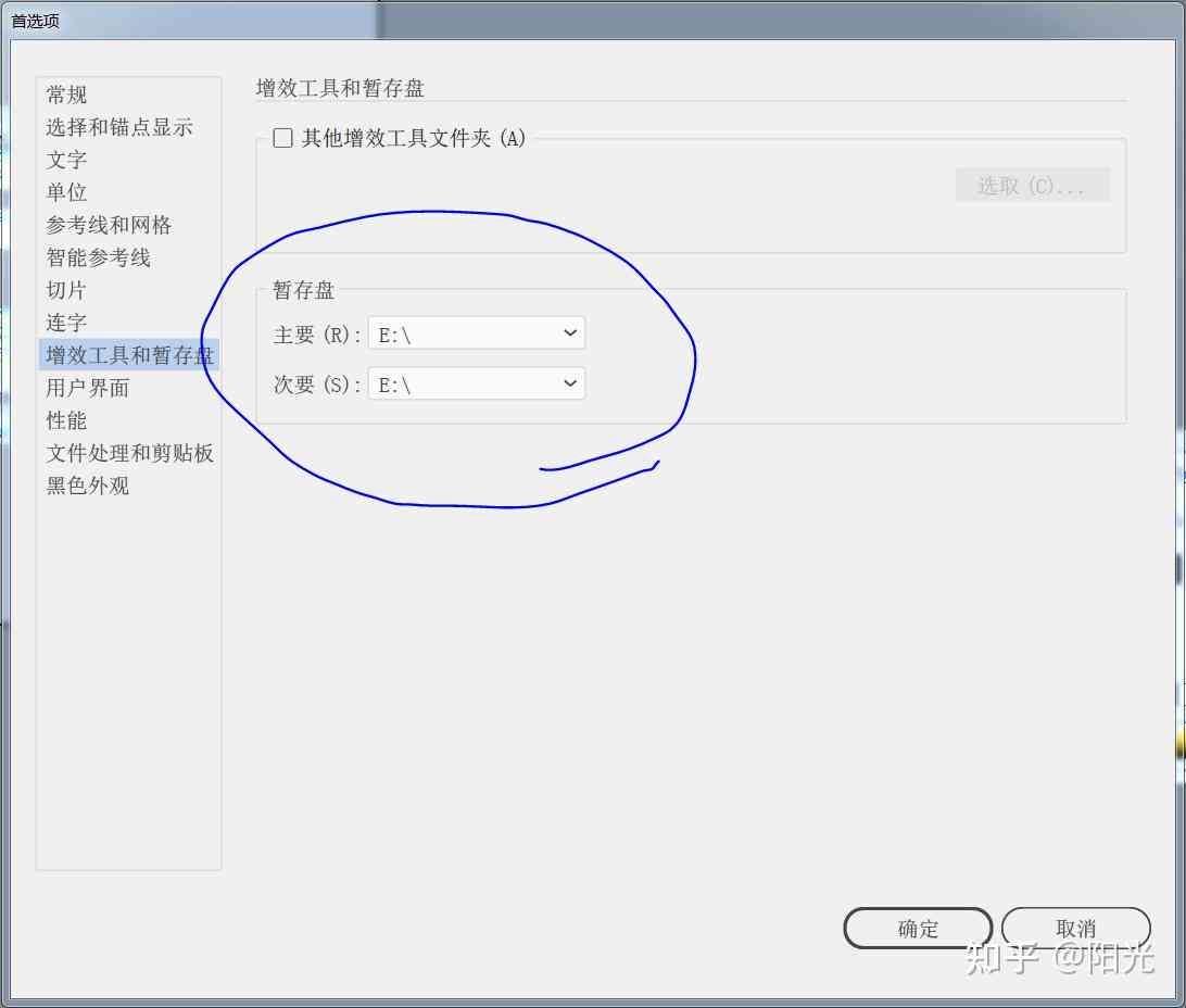 ai脚本无法使用