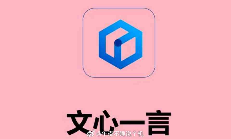 ai写作文言文-AI写作文言文