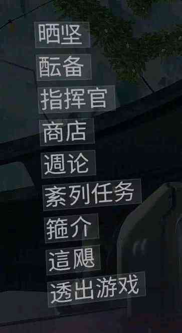 装饰ai监控文案怎么写