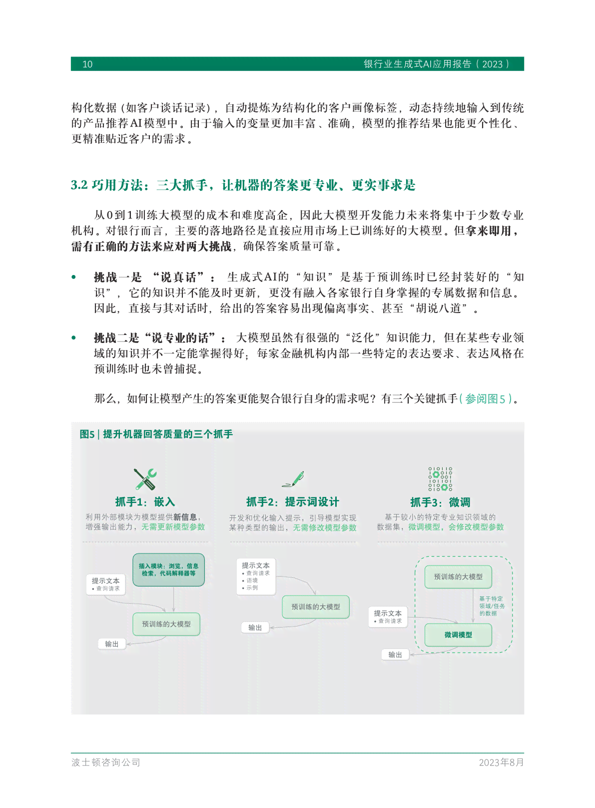 ai自动生成结题报告的软件-ai自动生成结题报告的软件叫什么