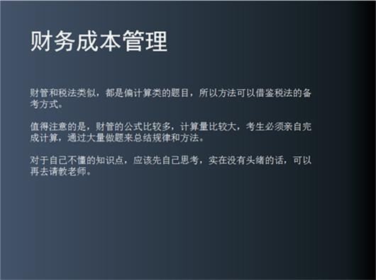 ai财务文案-财务文案怎么写