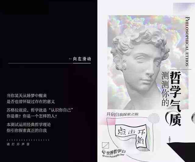 ai测眉形设计文案