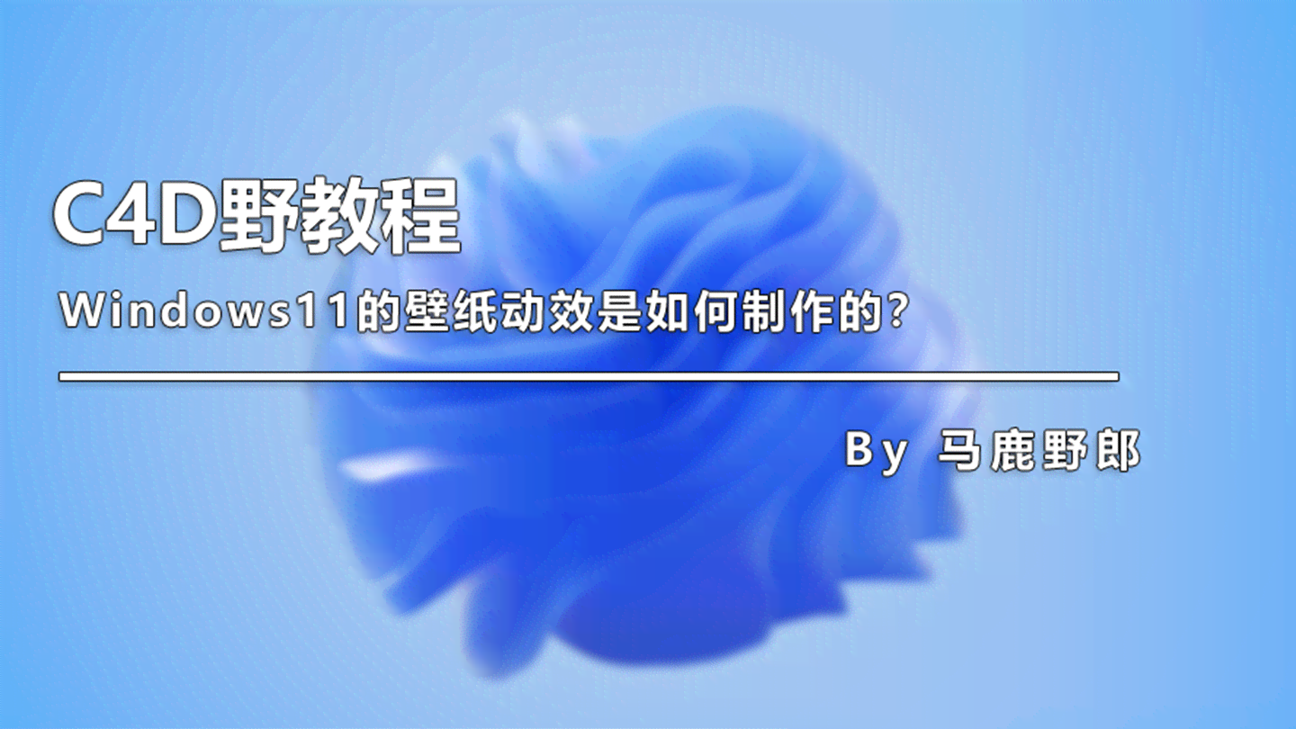 ai风景照片文案怎么做