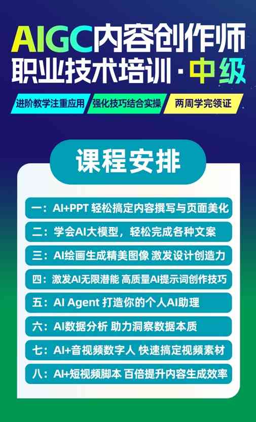 aigc占比多少才不会是ai写作