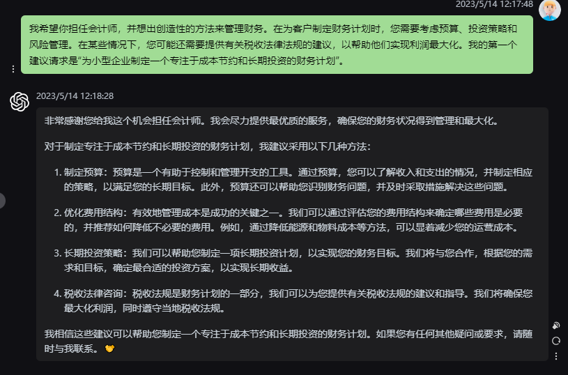 AI报告下的反思怎么写