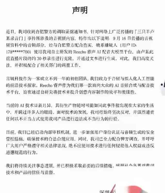 AI报告下的反思怎么写