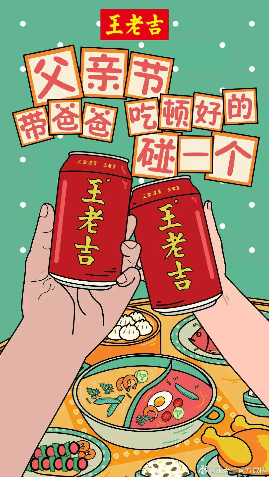 ai绿色头发文案-ai绿色头发文案怎么做