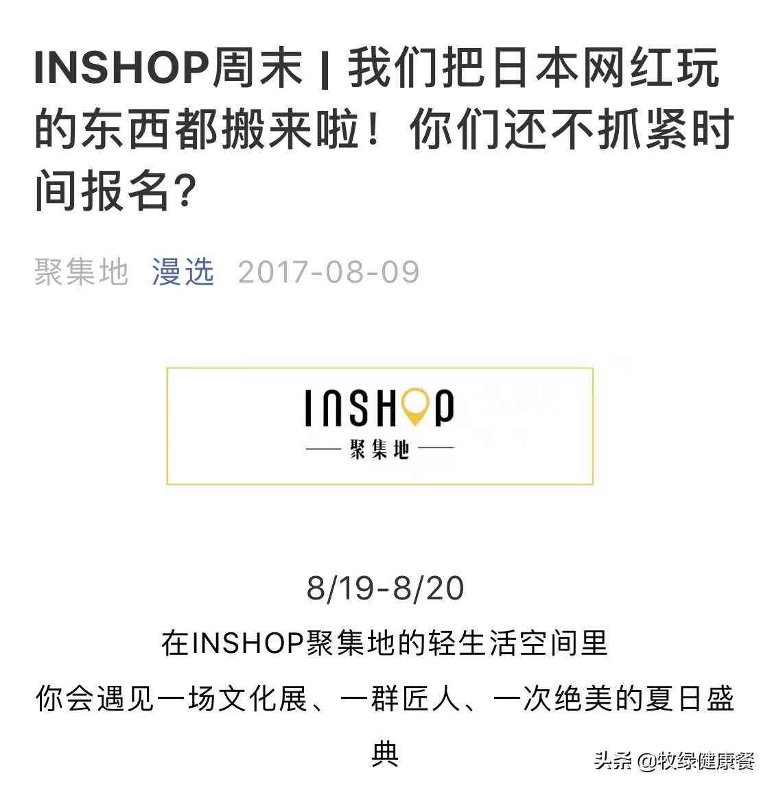 ai绿色头发文案-ai绿色头发文案怎么做